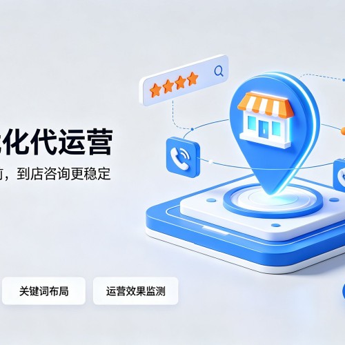 青县GEO优化